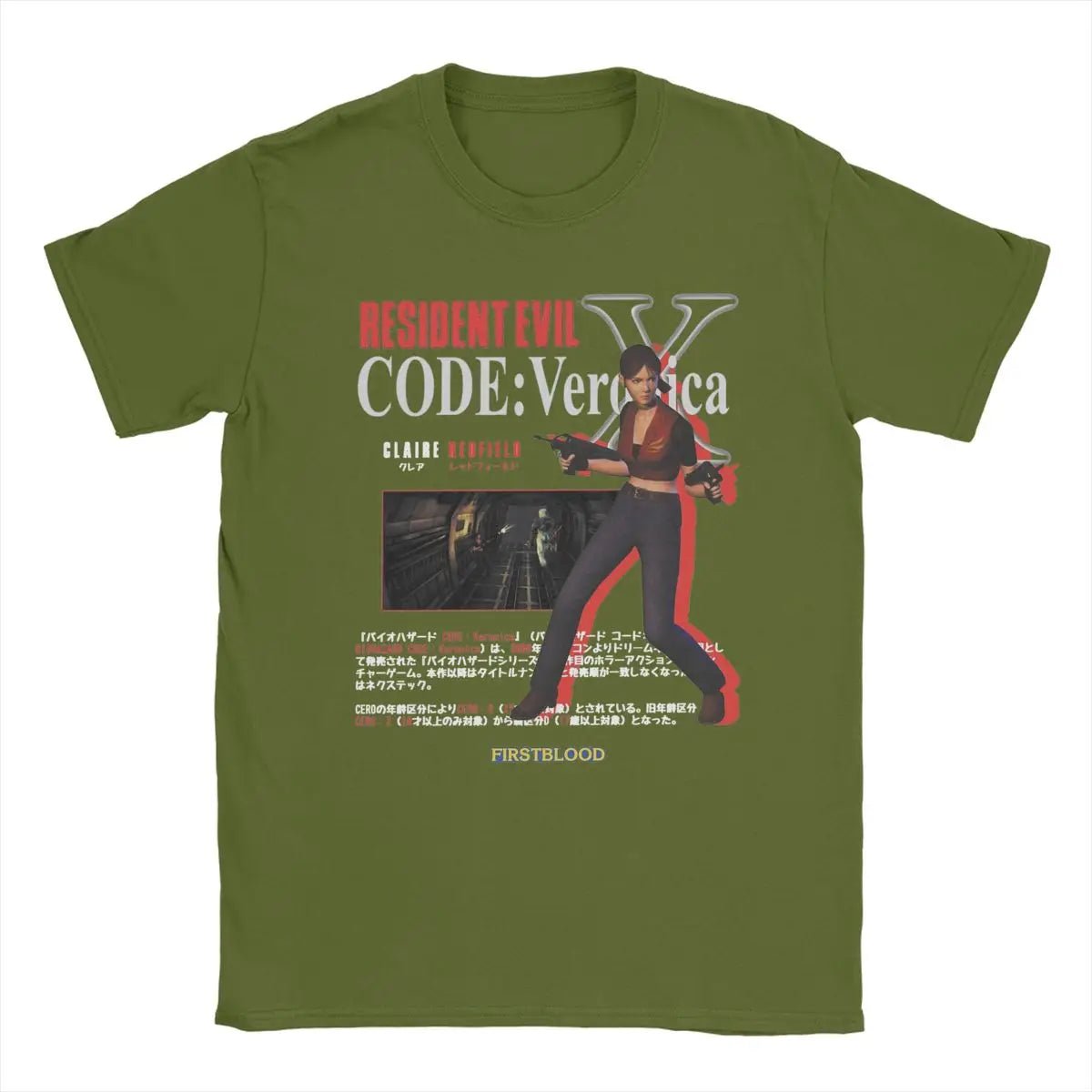 Camiseta Resident Evil CODE: Veronica